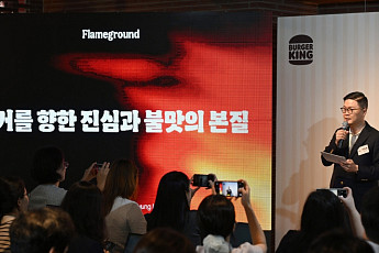 버거킹, 성수에 전 세계 첫 플래그십 스토어…‘와퍼 코스 다이닝’도 출격