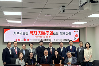 [현장에서] 커지는 연금·돌봄 부담 “복지 재원 다시 짜야”