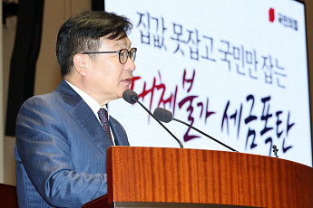 정점식 “검찰 힘 빼다 경찰 비대화…수사시스템 전반 구조개혁 착수”