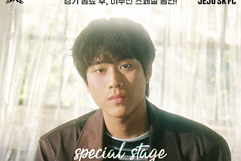 ‘축구+이무진 공연’ 제주SK-울산전⋯티켓 예매 26일부터