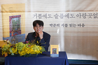 신간 펴낸 박준 시인 