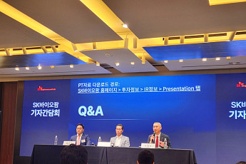 SK바이오팜 ‘오파칼림’ 美 임상 부분 보류…FDA, 추가 독성자료 요구