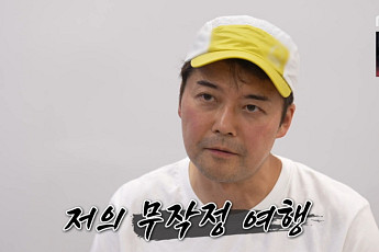 '나혼산' 전현무, '즉흥 여행' 조작 논란⋯카자흐 대사관 
