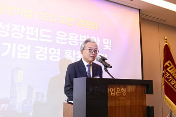 최진식 중견련 회장 