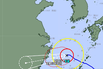 태풍 '사우델' 중국으로 경로 조정…새 태풍 '아타우' 예고