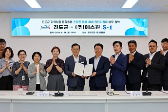 '24시간 통합돌봄' 전국 최초...진도군 안전망 구축