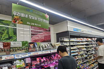 장보기부터 K팝 체험까지⋯상권별 각양각색(르포)[편의점 새 출점 공식]