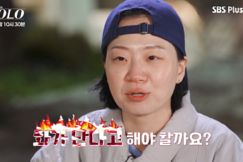 ‘나는 솔로’ 33기 영자, ‘직진 영호’에 폭발⋯인터뷰서 “화난다”