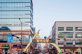 서울시, 송리단길·방이시장 잠실관광특구 편입⋯’활력경제도시 서울’ 구체화