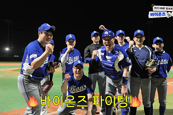 사내 동호회로 만드는 업무 활력…새로운 소통 방식 만들어가는 삼성바이오로직스