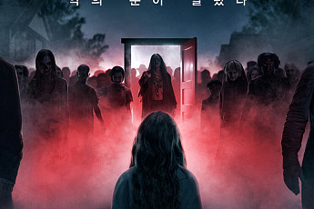 ‘인시디어스: 그들이 넘어왔다’ 관객 호평…“공포 영화 모범답안”