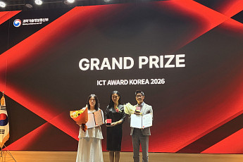 보건산업진흥원 바이온 지피티, ‘ICT 어워드 코리아 2026’ 공공·의료 부문 대상