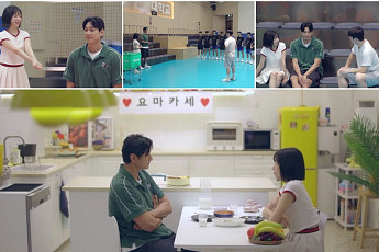 ‘신랑수업2’ 김요한, 오연희에 “정식으로 사귀자”…고백 후 첫 데이트