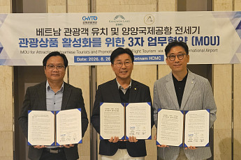 강원랜드, 필리핀·베트남 관광객 유치 확대…동남아 인바운드 강화