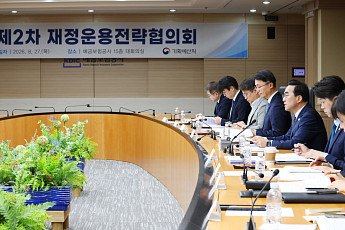 휴머노이드·피지컬AI에 4.3조 투입…혁신기업엔 최대 100억 지원