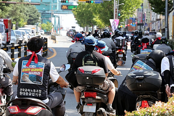 HD현대重 노조, 9월 2일 7시간 부분파업 돌입 결정