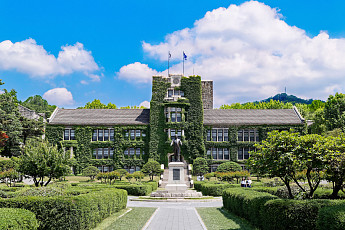 [2027 수시] 연세대, 2075명 선발…과학 제시문 논술 도입·첨단약과학과 신설