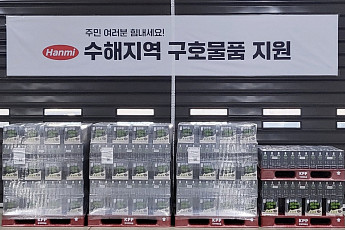 한미사이언스, 거제·통영 수해지역에 구호 물품 지원