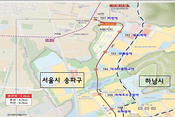 위례선 트램 교통안전 갈등 봉합…서울시·경찰청 조정안 합의