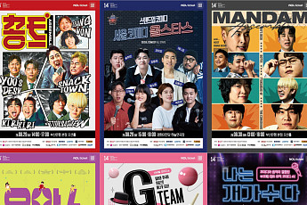 ‘부코페’ 2주 차 라인업 공개…옹알스·서울 코미디 올스타스 출격