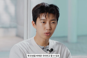 임영웅, 데뷔 10년 만에 속마음 고백⋯