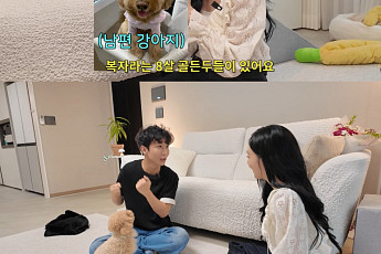 티파니, 변요한과 혼인신고썰 대방출⋯