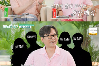 '해피투게더' 장항준,  '왕사남' 흥행 후  봉준호와 낮술⋯