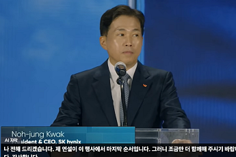 곽노정 “2029년 美서 HBM4E 양산…연간 웨이퍼 수십만 장 규모”