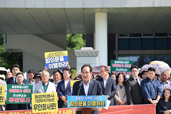 무안민관대책위, 전남청사 핵심기능 배치 촉구