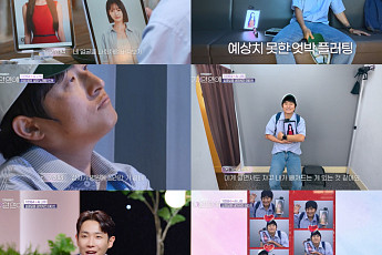 '기이안 연애' 기안84, 두 AI 여친 사이서 고민⋯결국 '이상형' 선택