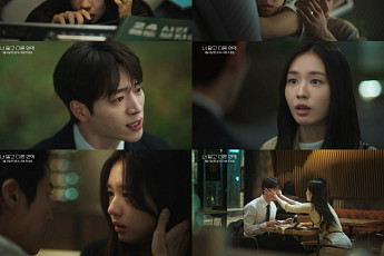 '너 말고 다른 연애' 종합 예고 공개⋯서강준♥안은진, 새로운 설렘에 '흔들'