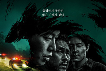 ‘들쥐’ 28일 공개…설화·류준열 1인2역·장르물 제작진 ‘관전포인트 셋’