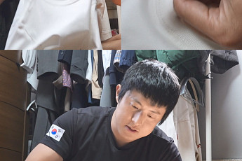 ‘나혼산’ 기안84, 7년 된 구두도 못 버려…티셔츠까지 셀프 수선