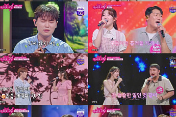 ‘미스트롯 포유’ 염유리·한다성 첫 우승…이소나 190점에도 역전 실패