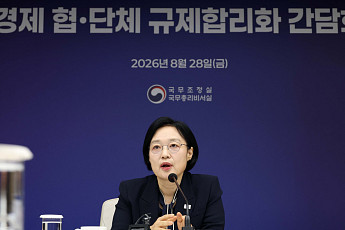 골목형상점가 기준 낮추고 자동차정비업 면적 축소…지방 규제개선 120건 수용
