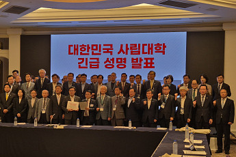 지역 국립대 무상 등록금에 사립대 반발⋯“지역 살리려다 소멸 가속”
