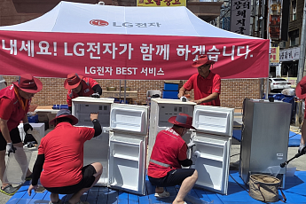 LG, 집중호우 피해 성금 10억원 기부⋯긴급구호 물품 지원도