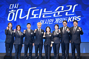 KBS, 아시안게임 중계 출사표⋯