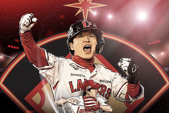 SSG 김성현, 21년 현역 마침표⋯은퇴 경기서 ‘선발 2루수’