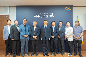 KMI·제주연구원, 해양수산 정책 협력 강화…'5극3특·UNOC4' 공동 대응 모색