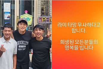기안84, 