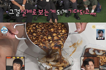 '나혼산' 유리, 기안84 셀프 미용에 경악⋯