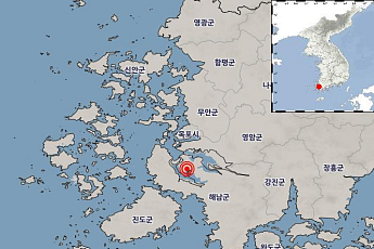 [속보] 전남 해남서 규모 2.6 지진…“인근 지역 진동 느낄 수 있어”