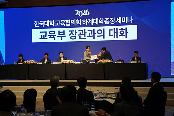 대학 총장들 “고등교육 투자 늘려야”⋯정부에 지원 확대 건의
