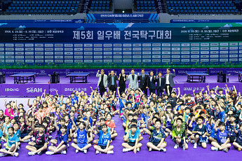한진그룹, ‘제5회 일우배 전국탁구대회’ 개최…유소년 500명 참가