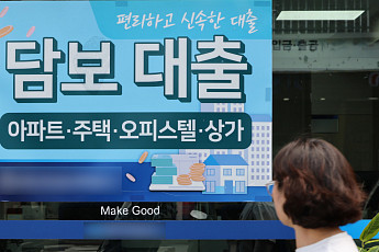 대출 여력 30조 늘어나지만⋯일반 주담대·신용대출 몫은 6~8조