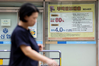 기준금리 3% 시대...'주담대 오르나' [포토]