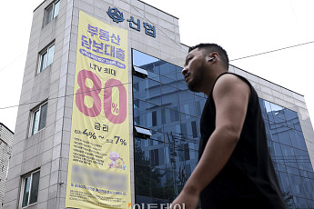 신용대출 급감에…9월 가계대출 감소 전환