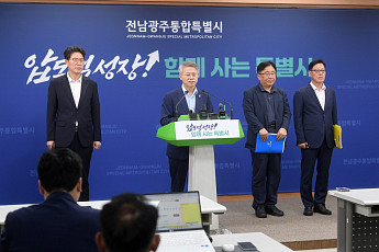 전남광주통합특별시, 국립의대 후보 순천대 선정…목포대와 1.3점 차