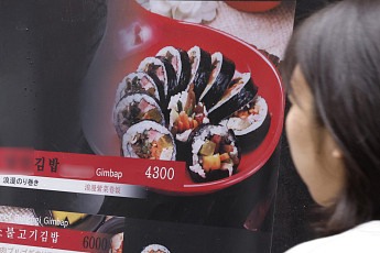 인건비·재료비 이중고에...김밥·분식점 31개월 연속 줄폐업